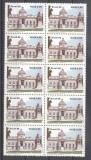 Brazil 1989 Architecture Military school x 10 MNH DA.038, Nestampilat