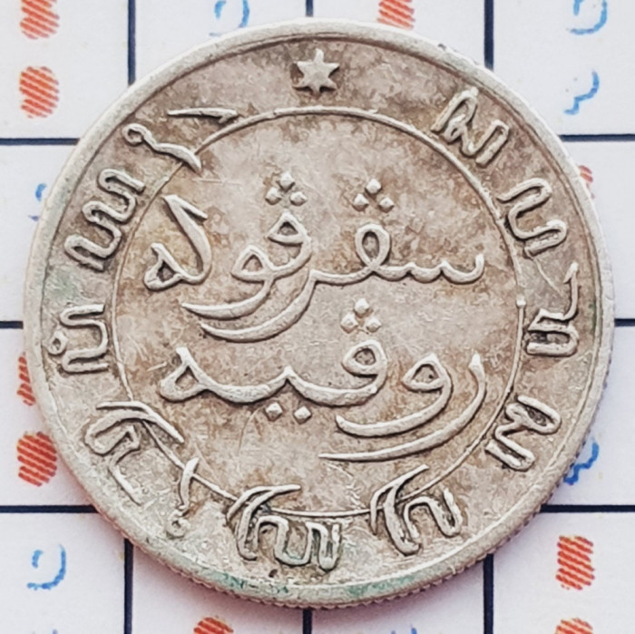 1123 Indiile de Est Olandeze 1/10 Gulden 1882 km 304 argint