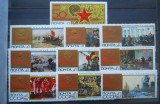 CV2 1967 SERIE RUSIA MNH