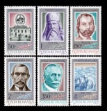 1984 - Aniversări - Comemorări, serie neuzata