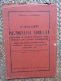 I. Roventa - Introducere in paleografia chirilica