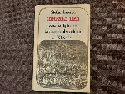 Stefan Ionescu - Manuc Bei, zaraf si diplomat la inceputul secolului al XIX-lea foto