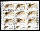 ROMANIA 2008 - Arme de foc - #6272 Minicoala (3x3)