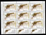 ROMANIA 2008 - Arme de foc - #6272 Minicoala (3x3), Nestampilat