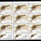 ROMANIA 2008 - Arme de foc - #6272 Minicoala (3x3)