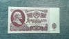 25 Ruble 1961 Rusia UNC / I. V. Lenin