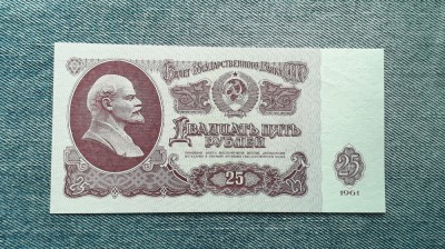 25 Ruble 1961 Rusia UNC / I. V. Lenin foto