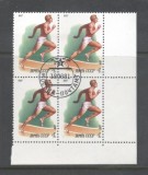 Russia CCCP 1981 4 x Sport Athletics Mi.5081 used TA.021, Stampilat