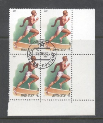 Russia CCCP 1981 4 x Sport Athletics Mi.5081 used TA.021 foto