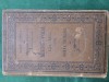 An 1886 , A. I. ODOBESCU - MIHNE-VODA CEL REU si DOAMNA CHIAJNA