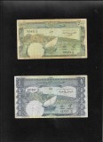 Rar! Set complet Yemen Republica Populara Democratica 500 fils + 1 + 5 + 10 dinars 1984 Aden
