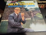 Vinil LP &quot;Japan Press&quot; BILLY VAUGHN - SOUVENIRS of Japan (VG), Pop