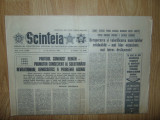 Ziarul Scanteia 25 Februarie 1982-Perioada Comunista