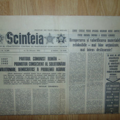 Ziarul Scanteia 25 Februarie 1982-Perioada Comunista