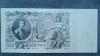 500 Ruble 1912 Rusia / seria 077475