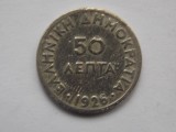 50 LEPTA 1926 GRECIA