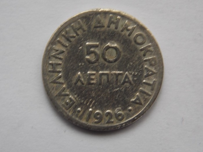 50 LEPTA 1926 GRECIA