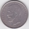 ROMANIA 5 LEI 1906, Argint