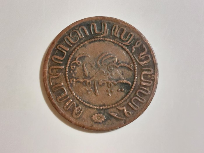 2 1/2 cent Indiile de est olaneze, moneda