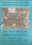 CALENDAR 5742 (1981-1982) EDITIE BILINGVA ROMANA-EBRAICA-FEDERATIA COMUNITATILOR EVREIESTI MOZAICE