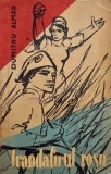 Trandafirul rosu - Dumitru Almas - Carte
