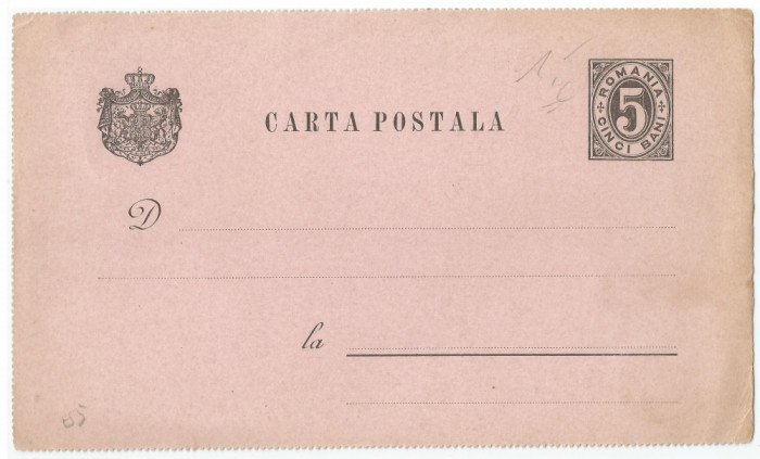 *Romania, carte postala 3, marca fixa 5 bani, necirculata