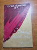 Program teatrul muncitoresc cfr 1955-1956 - piesa - vinovati fara vina