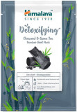 Masca Servetel Detoxifianta, Himalaya, Bambus, Carbune Si Ceai Verde, 30 ml