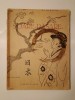 Elena Matasă - Soare-Răsare (desene de Ioana Jurgea; 1943) (vezi descriere)