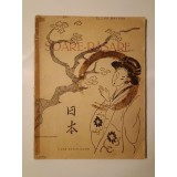 Elena Matasă - Soare-Răsare (desene de Ioana Jurgea; 1943) (vezi descriere)