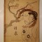 Elena Matasă - Soare-Răsare (desene de Ioana Jurgea; 1943) (vezi descriere)