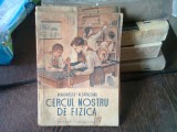 CERCUL NOSTRU DE FIZICA - M. NAUMESCU