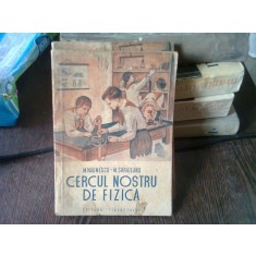 CERCUL NOSTRU DE FIZICA - M. NAUMESCU