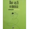 Jason Brink - Dac-as fi o musca (Editia: 2009)