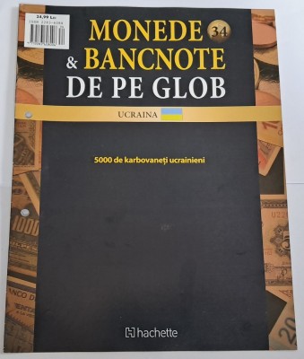 Monede &amp;amp; Bancnote de pe Glob, Ucraina foto