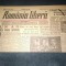 ZIAR ROMANIA LIBERA 23 MARTIE 1946