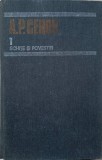 Schite si Povestiri Vol. 1 - Anton Pavlovici Cehov - Editura Univers, 1986 - Coperta Cartonata - Romanesti