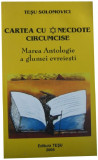 Cartea cu anecdote circumcise | Tesu Solomovici, 2019