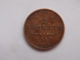 1/2 KOPEIKI 1913 RUSIA