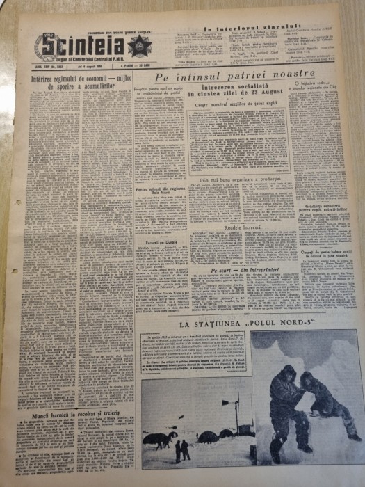 scanteia 4 august 1955-art. santierul de la casa scanteii,art. miciurin jimbolia