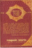 Magazin Istoric, nr. 12, decembrie 1978