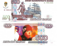 RARR : RUSIA , PLAY MONEY - 500 RUBLE / CEA DIN IMAGINE / 152 x 62 mm foto