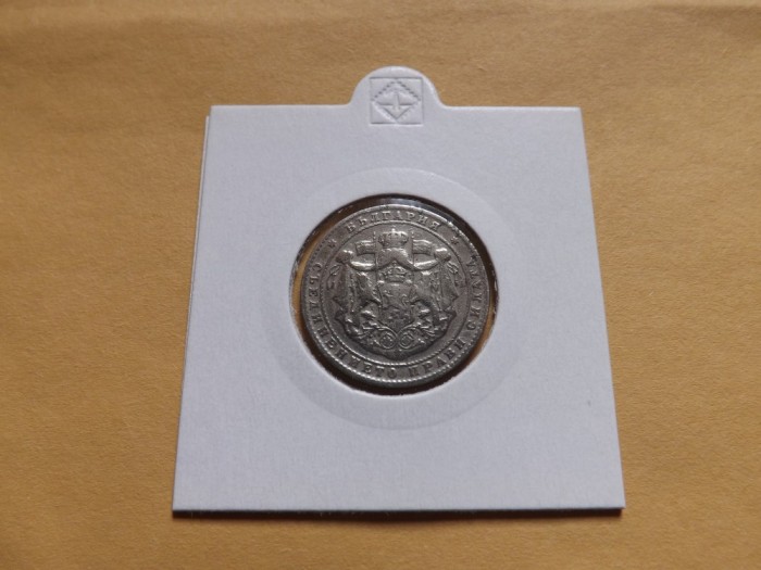 Bulgaria 2 Leva 1925 (Monetaria Bruxel)