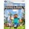 Joc Minecraft PC CD Key
