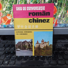 Ghid de conversație român chinez, Eufrosina și Ion Dorobanțu, București 1983 118