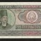 Romania, 25 lei 1966_AUNC plus_serie C.0118-914945