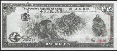 !!! CHINA - FANTASY NOTE - 1000000000 YUAN ND - MARELE ZID / SERIA MINUNILE LUMII / CEA DIN SCAN foto