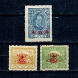Cehoslovacia 1920 - Supratipar Crucea Rosie, serie nestampilata cu sarniere