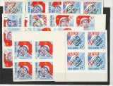 Romania ,Cosmonautii lumiii nedantelat, nr lista 576a., Nestampilat