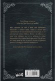 Tradatoarea Baru Cormoran | Seth Dickinson, Paladin